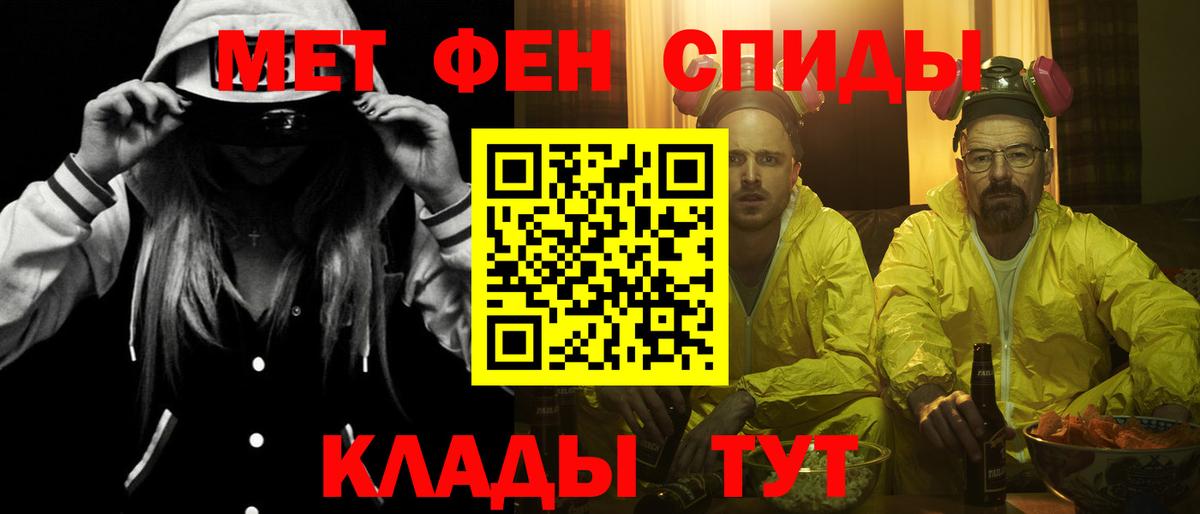 Амфетамин Розовый Каменка