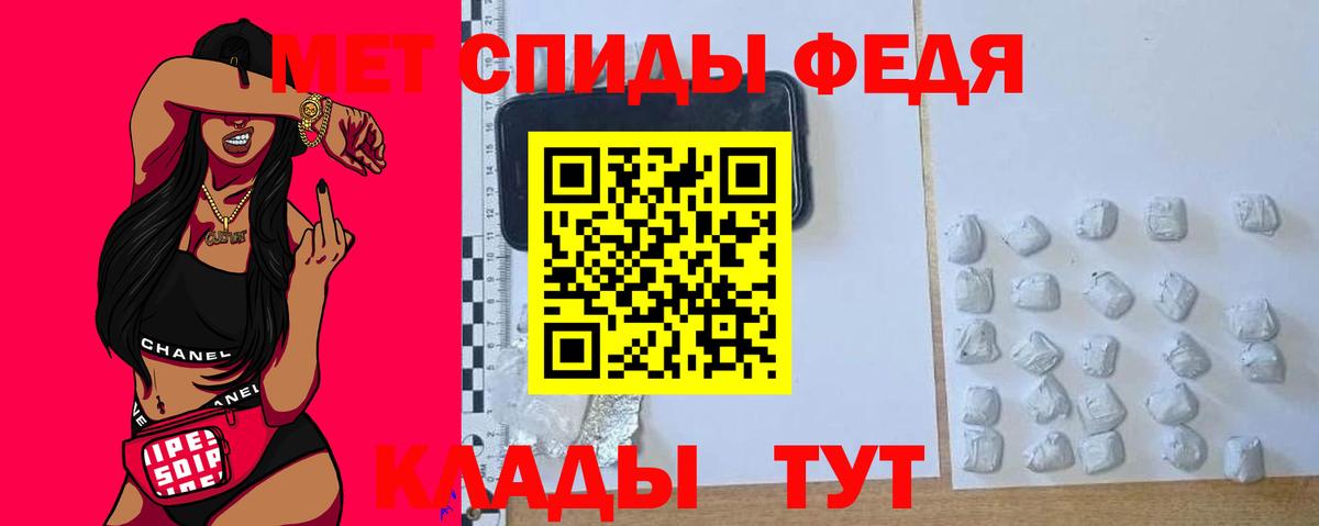 Каменка  АМФ VHQ  Amphetamine  Вход с VPN 