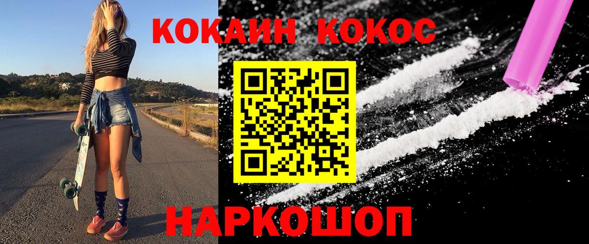 COCAIN Боливия Каменка