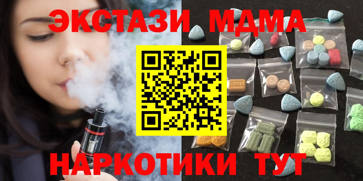 Гашиш  Каннабис  Кокаин  Вход с VPN  Каменка  Меф МЯУ МЯУ кристаллы 