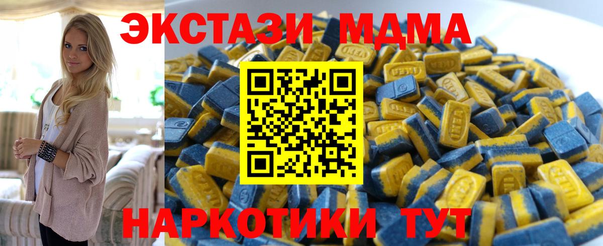 Ecstasy 280мг Каменка