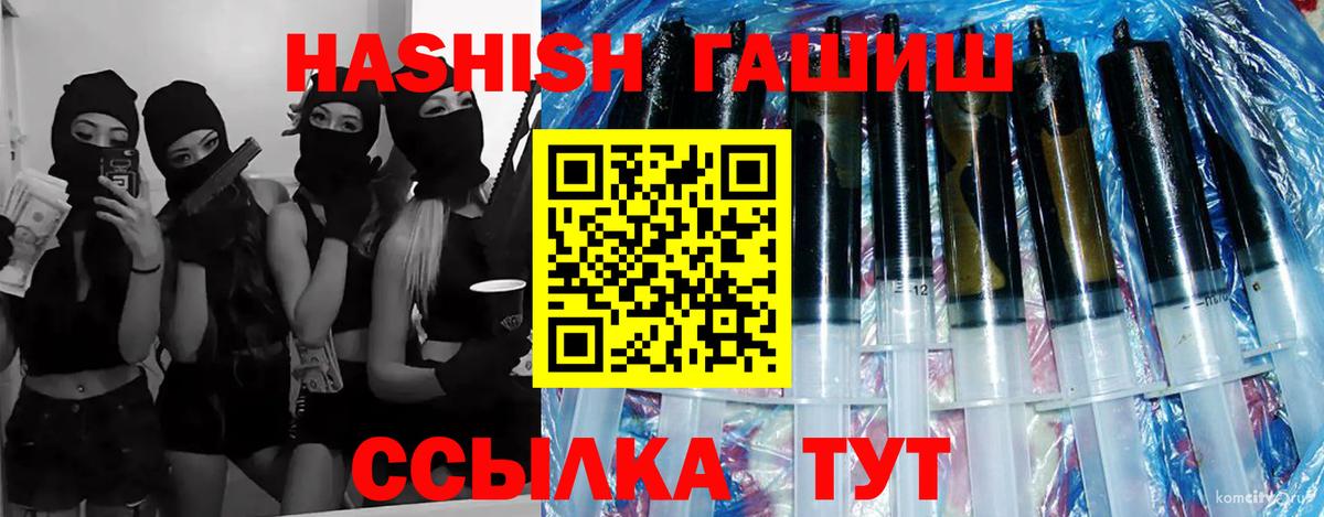Гашиш гашик  наркошоп  Каменка  Вход с VPN 