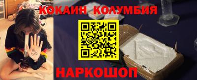 шишки Лесосибирск