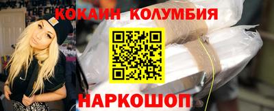 прущая мука Ливны