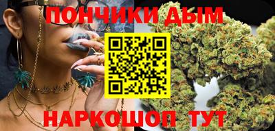 каннабис Кумертау
