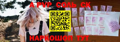 прущие крисы Кунгур