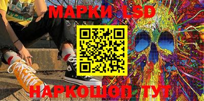 прущие крисы Кунгур