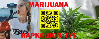каннабис Кумертау