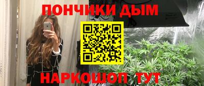 прущие крисы Кунгур