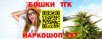 каннабис Кумертау