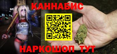 каннабис Кумертау