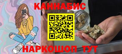 каннабис Кумертау