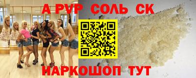 прущие крисы Кунгур