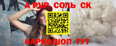 прущая мука Ливны