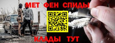 меф Кулебаки