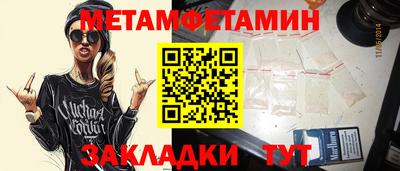 мяу мяу мука Ликино-Дулёво