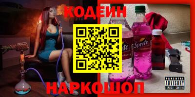 прущие крисы Кунгур