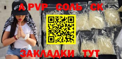 прущие крисы Кунгур