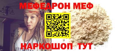 прущие крисы Кунгур