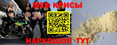 меф Кулебаки