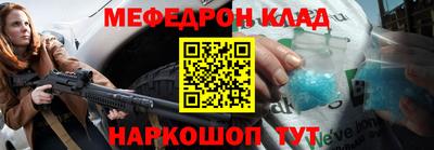 мяу мяу мука Ликино-Дулёво