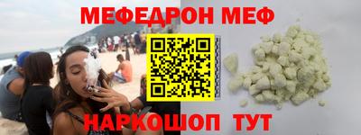прущие крисы Кунгур