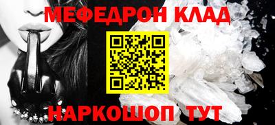 прущие крисы Кунгур