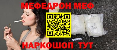 прущая мука Ливны