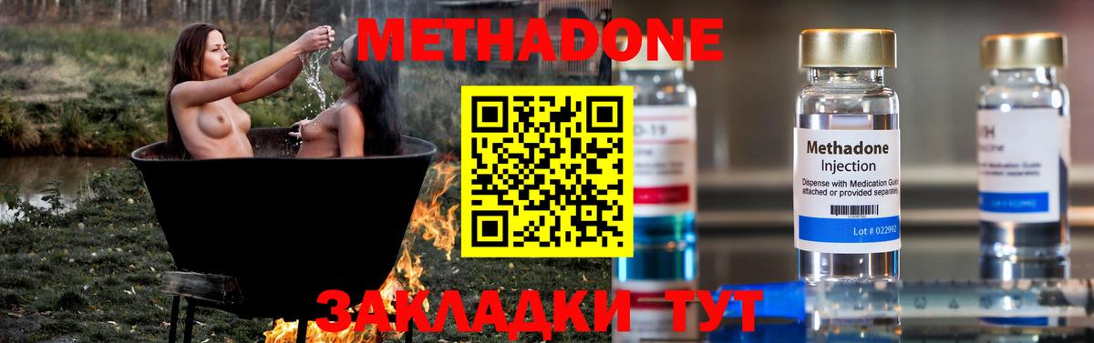 сайты даркнета Telegram  МЕГА   Каменка  Вход с VPN  Метадон methadone  МЕТАДОН кристалл 