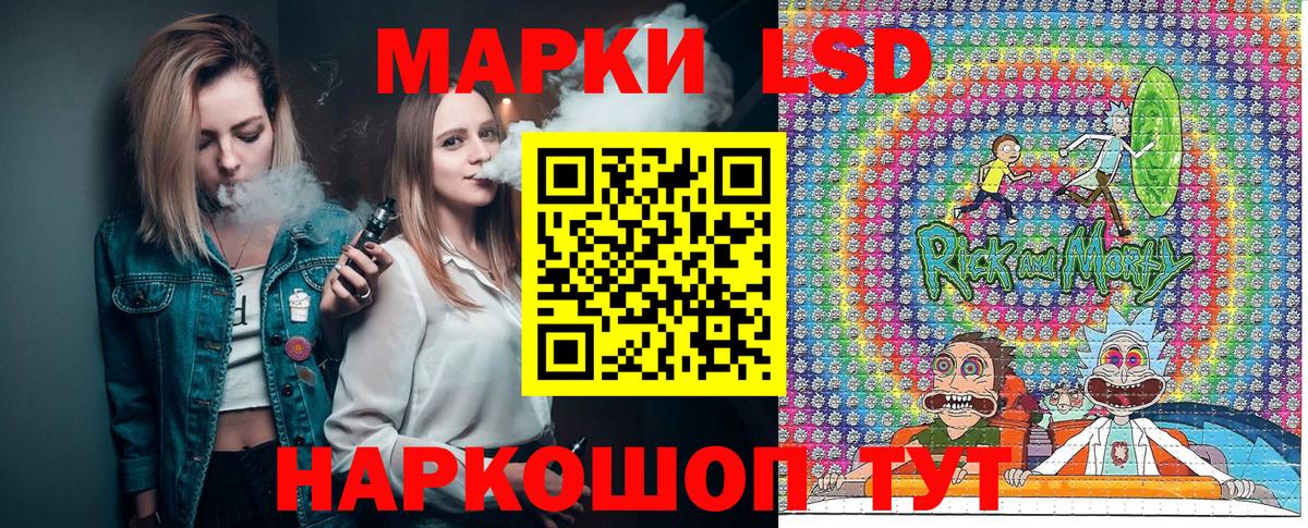 Марки N-bome 1500мкг  Вход с VPN  Марки N-bome  Каменка 