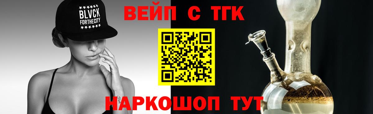 ТГК Wax Каменка