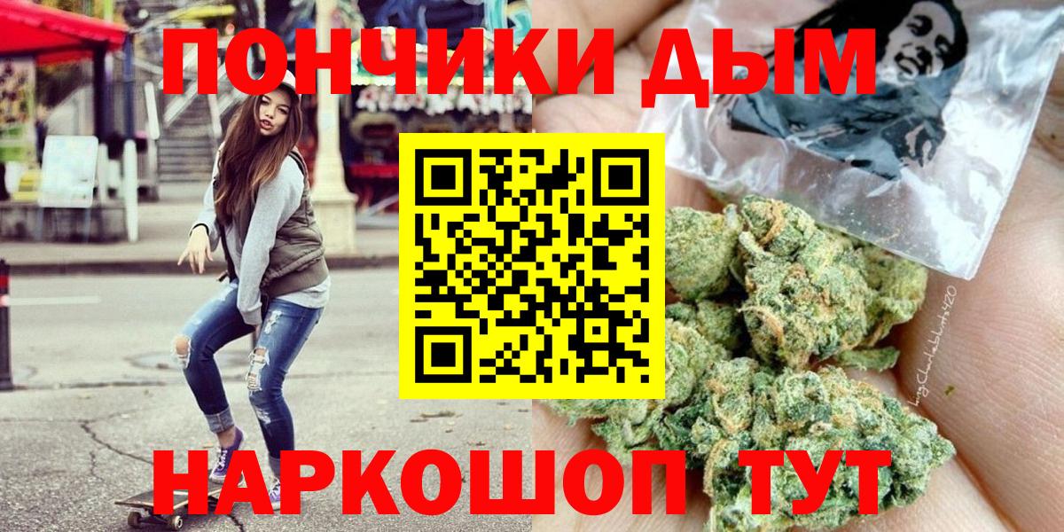 Бошки Шишки VHQ  Каннабис план  Каменка  Шишки марихуана конопля  Вход с VPN 